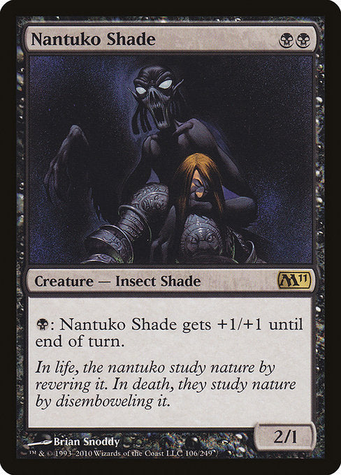 Nantuko Shade front