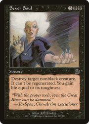 Sever Soul (MMQ) 159