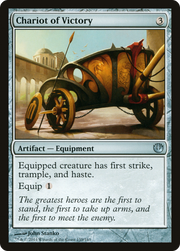 Chariot of Victory (JOU) 159