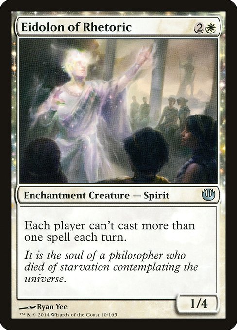 Eidolon of Rhetoric front