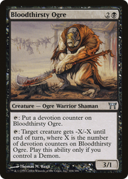 Bloodthirsty Ogre (CHK) 104 - WZRD TCG