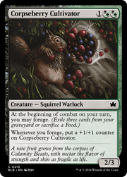 Corpseberry Cultivator (BLB) 210