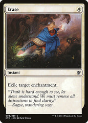 Erase front