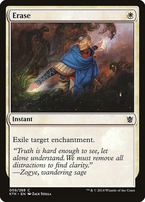 Erase front