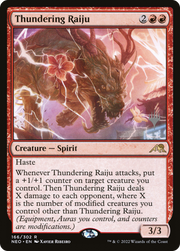 Thundering Raiju (PNEO) 166p