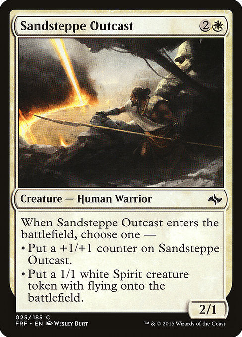 Sandsteppe Outcast front