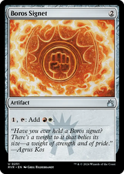 Boros Signet (RVR) 251